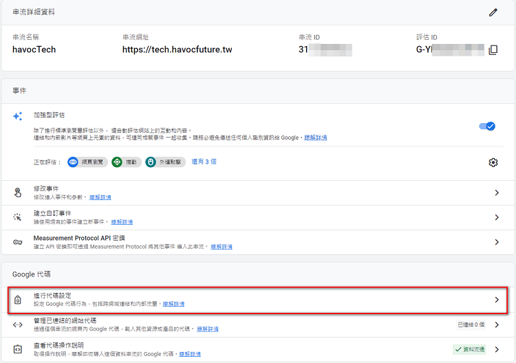 mark internal traffic 2