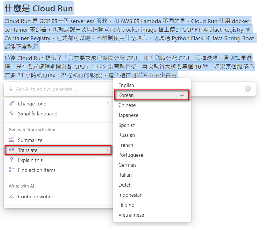 notion ai translate 2