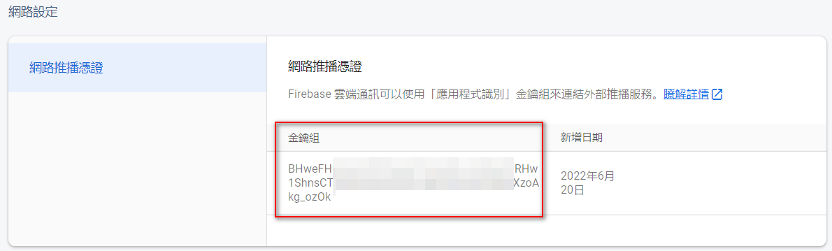 firebase cloud messaging 3