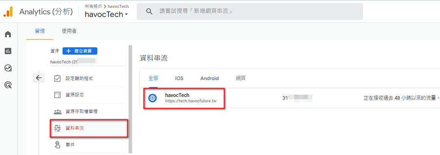 mark internal traffic 1