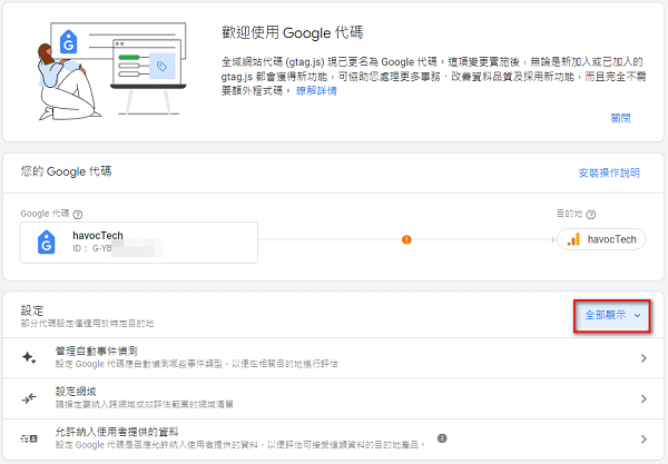 mark internal traffic 3