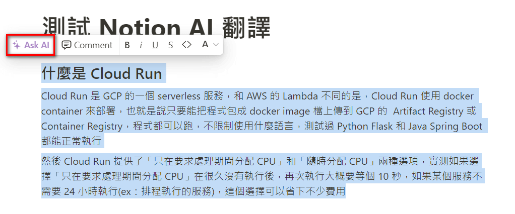 notion ai translate 1