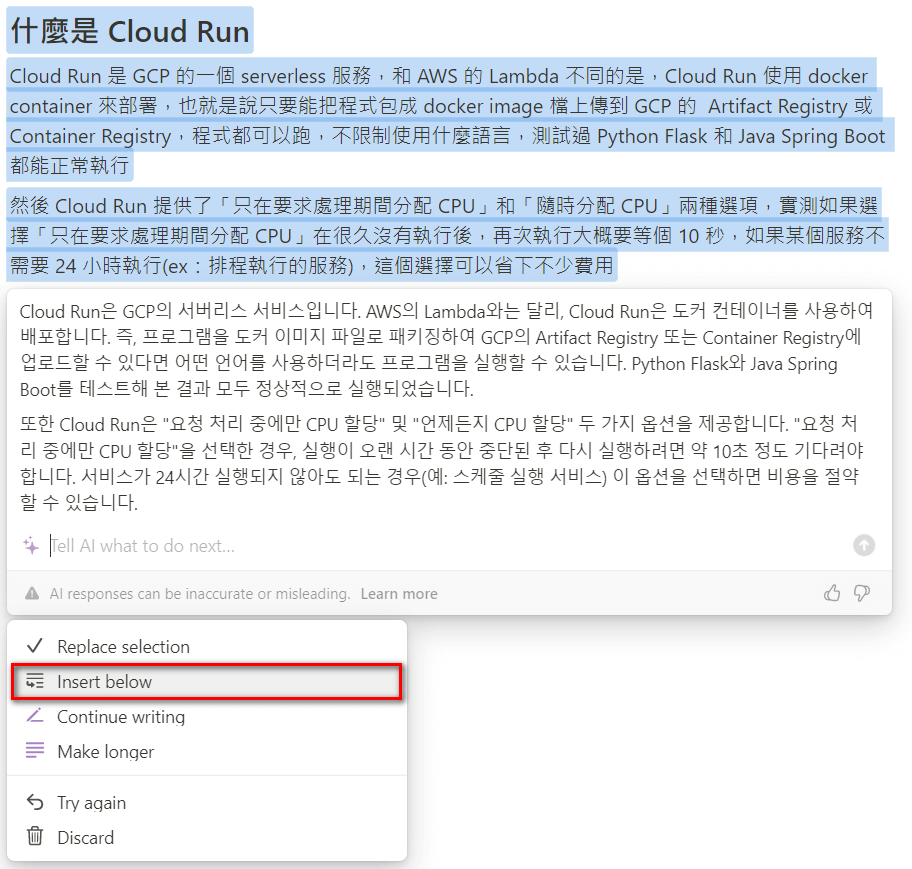 notion ai translate 3
