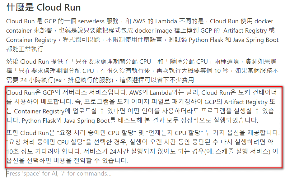 notion ai translate 4