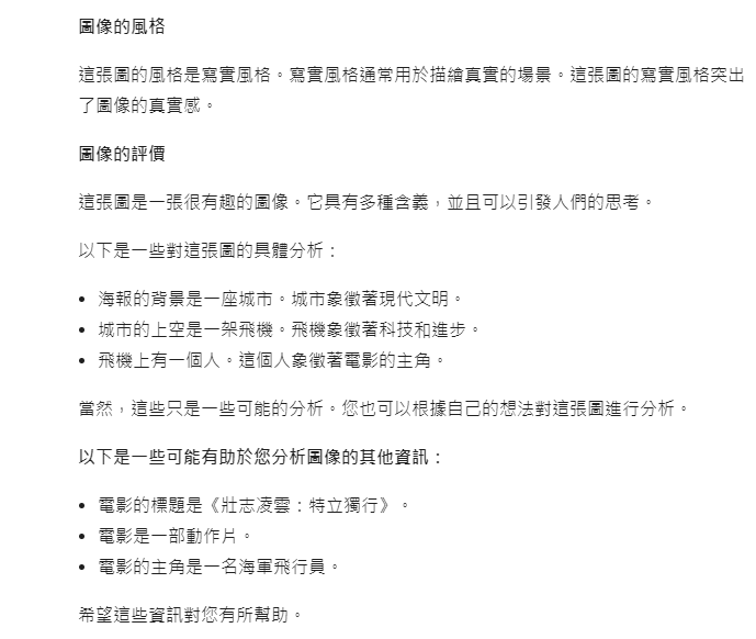 Gemini-q3-2